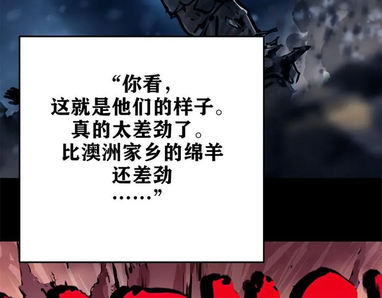 第十话 撤退之路一41
