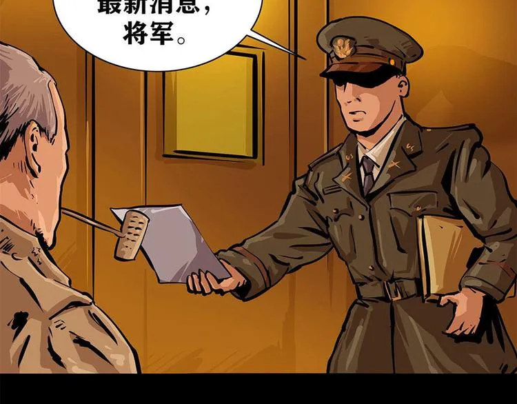 第七话 战争的前奏三83