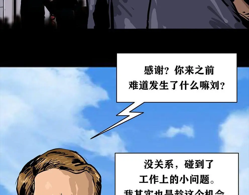 第十三话 军魂不朽115