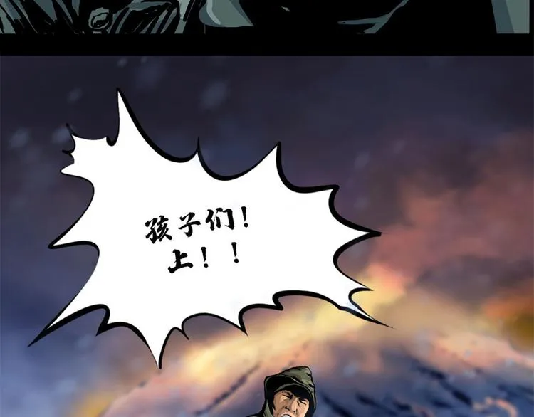 第九话 最后的战士三81