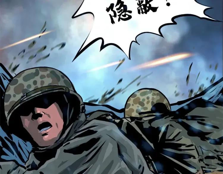 第八话 冰与火之夜五9