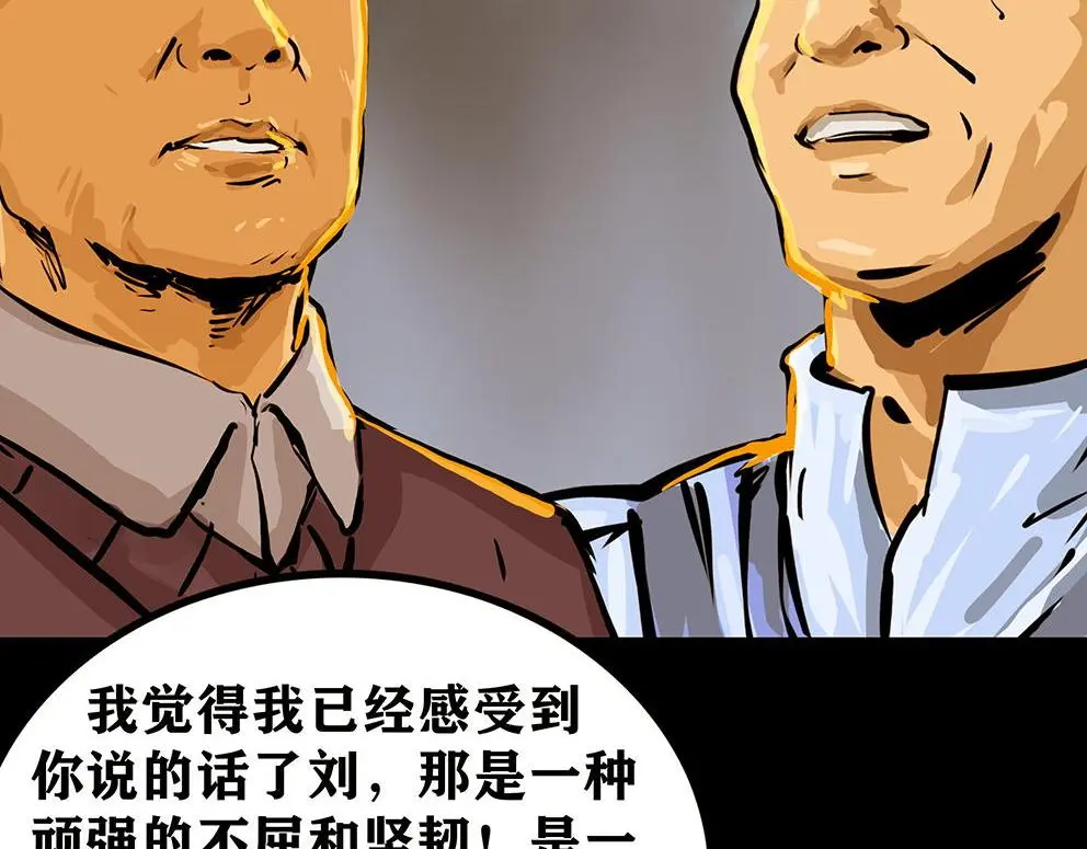 第十三话 军魂不朽72