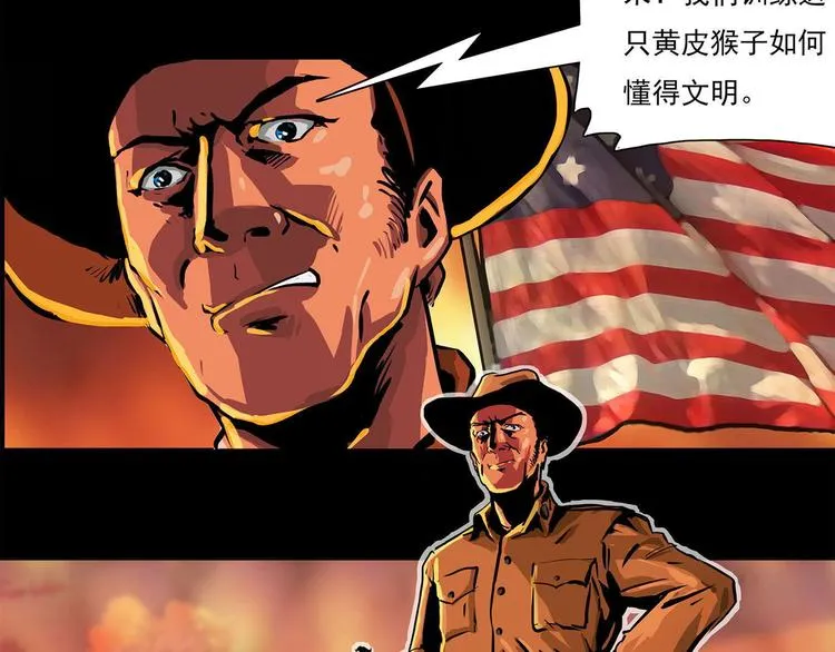 第七话 战争的前奏二29