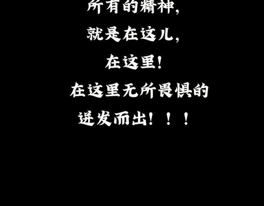 第十二话 冰雕连119