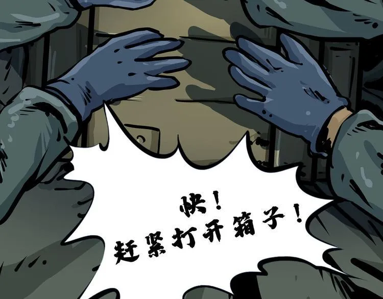 第九话 最后的战士三47