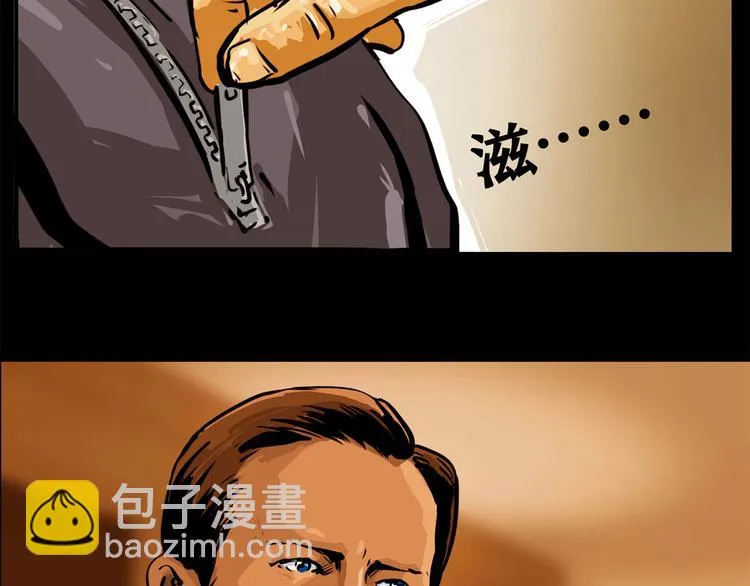 第四话 远方的来客19