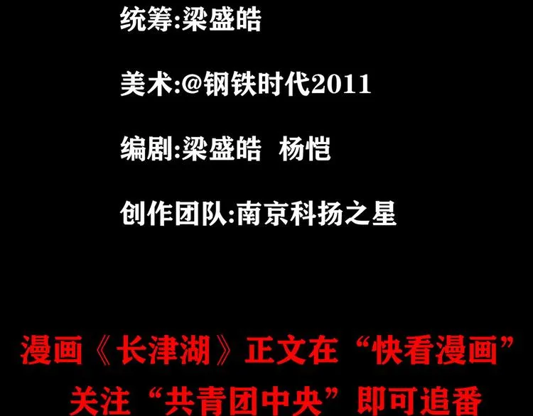 特别篇 大洋彼岸的通话99