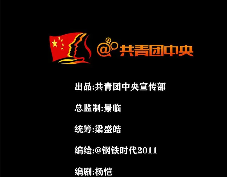 第二话 记忆19852