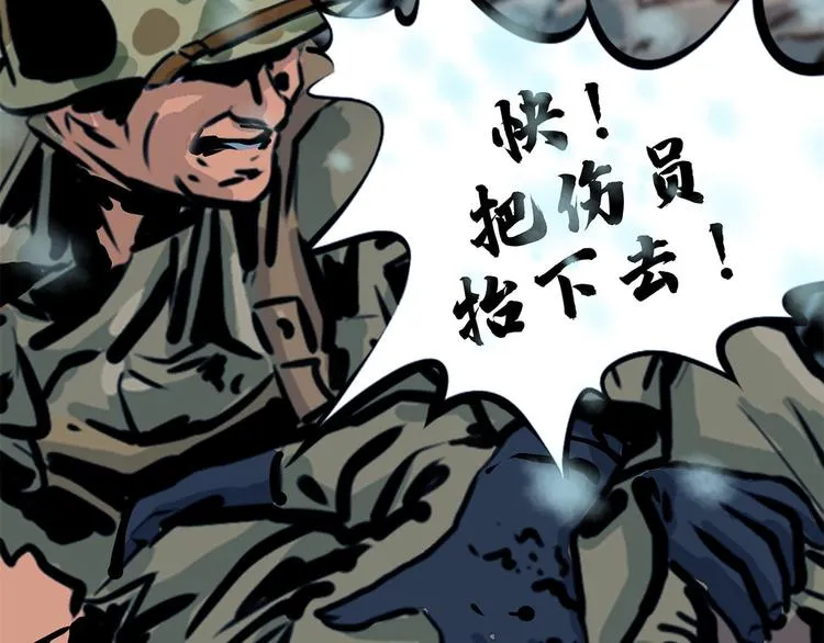 第八话 冰与火之夜六46