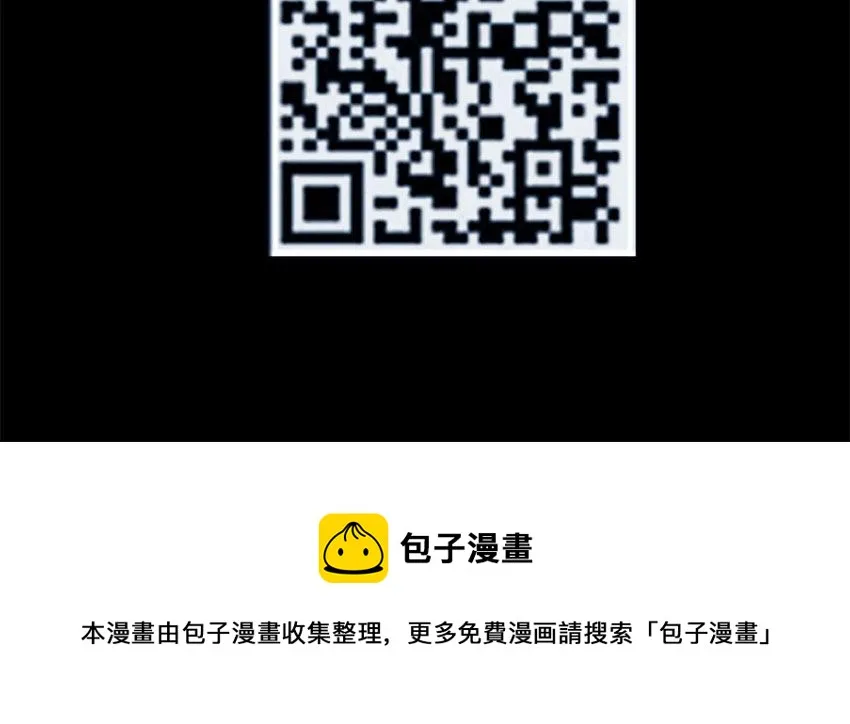 第十话 撤退之路三77