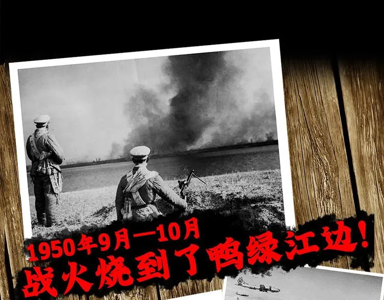 第五话 纪念馆53