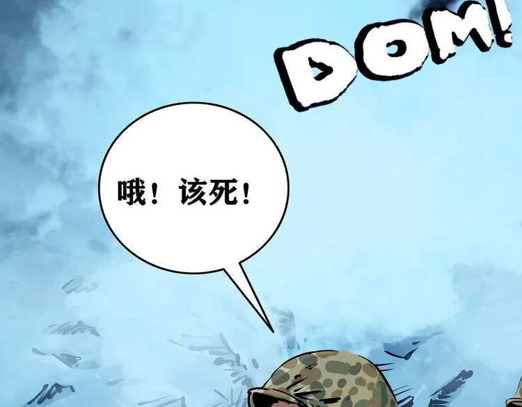 第八话 冰与火之夜二83
