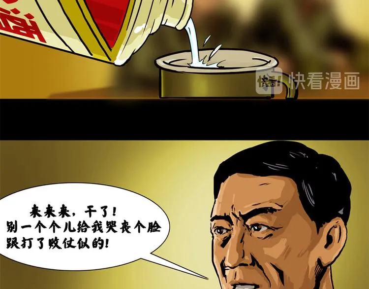 第二话 记忆198522