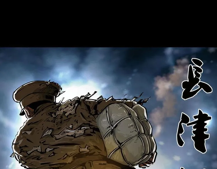 第九话 最后的战士二76