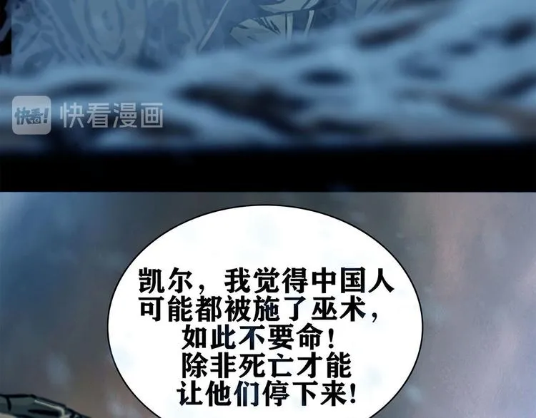 第九话 最后的战士三31