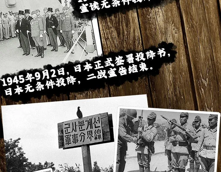 第五话 纪念馆41