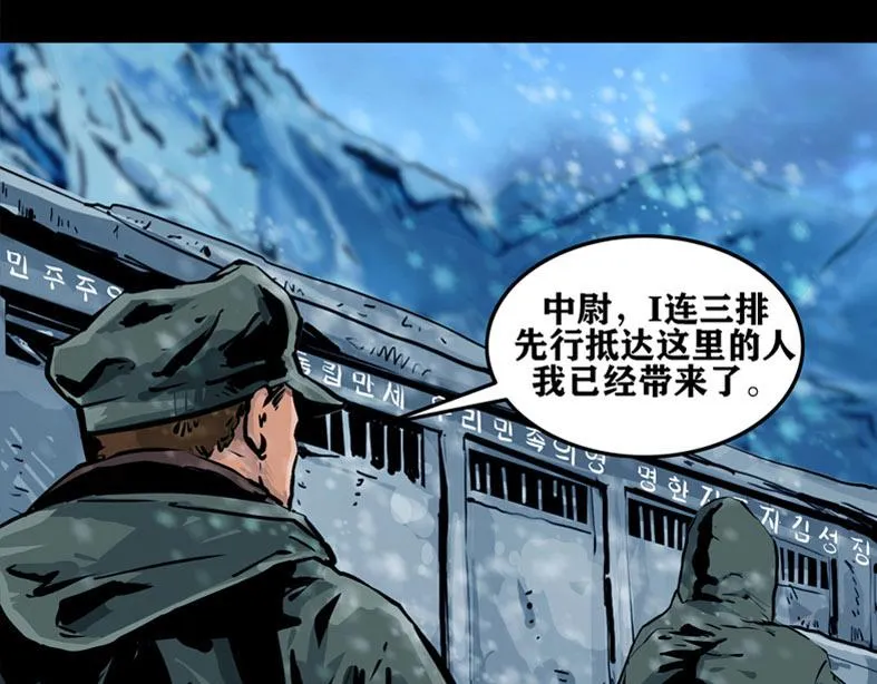第十一话 水门桥一20