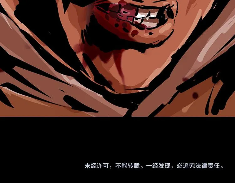 第八话 冰与火之夜八105