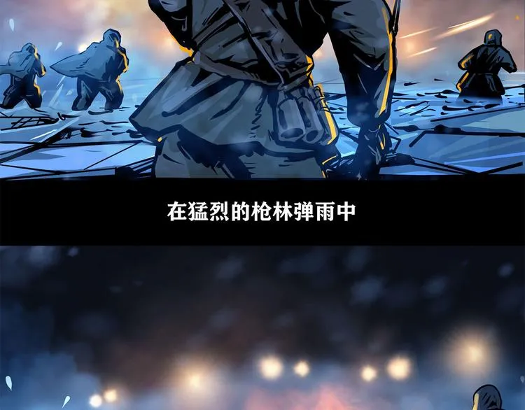 第八话 冰与火之夜六78