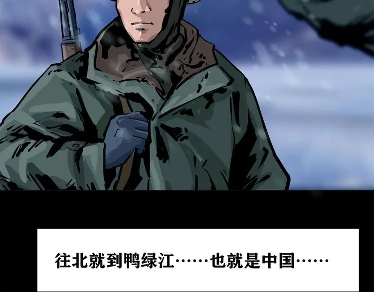 第七话 战争的前奏一27
