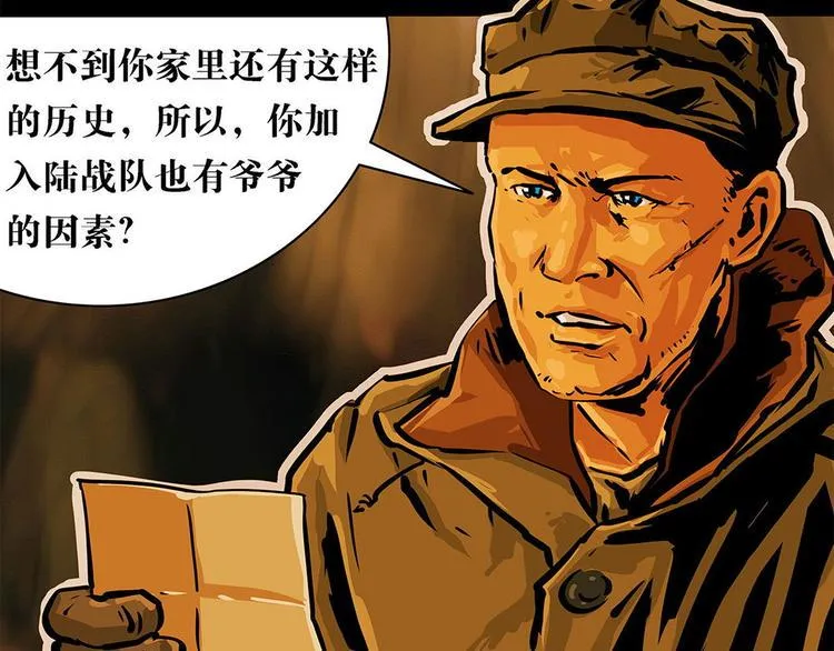 第七话 战争的前奏三7