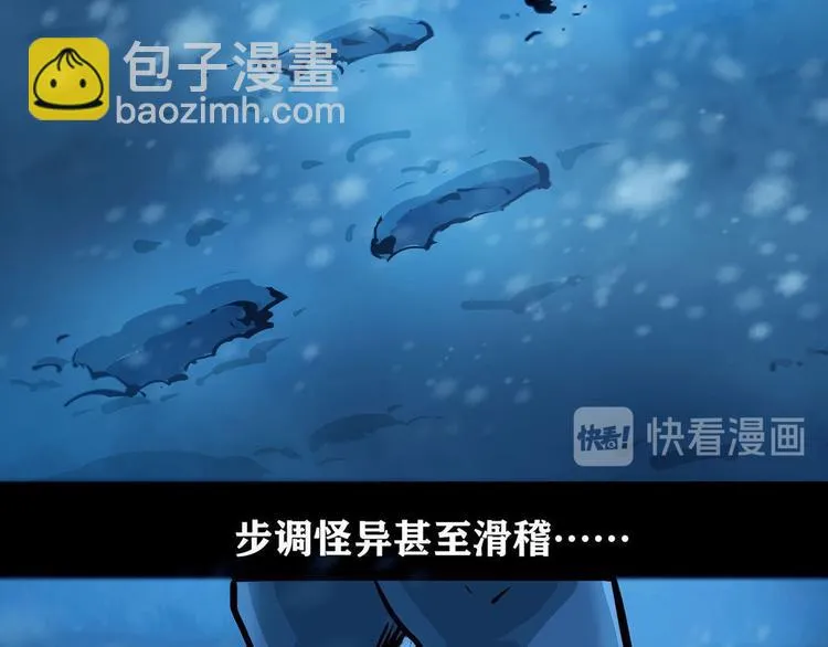 第八话 冰与火之夜三82