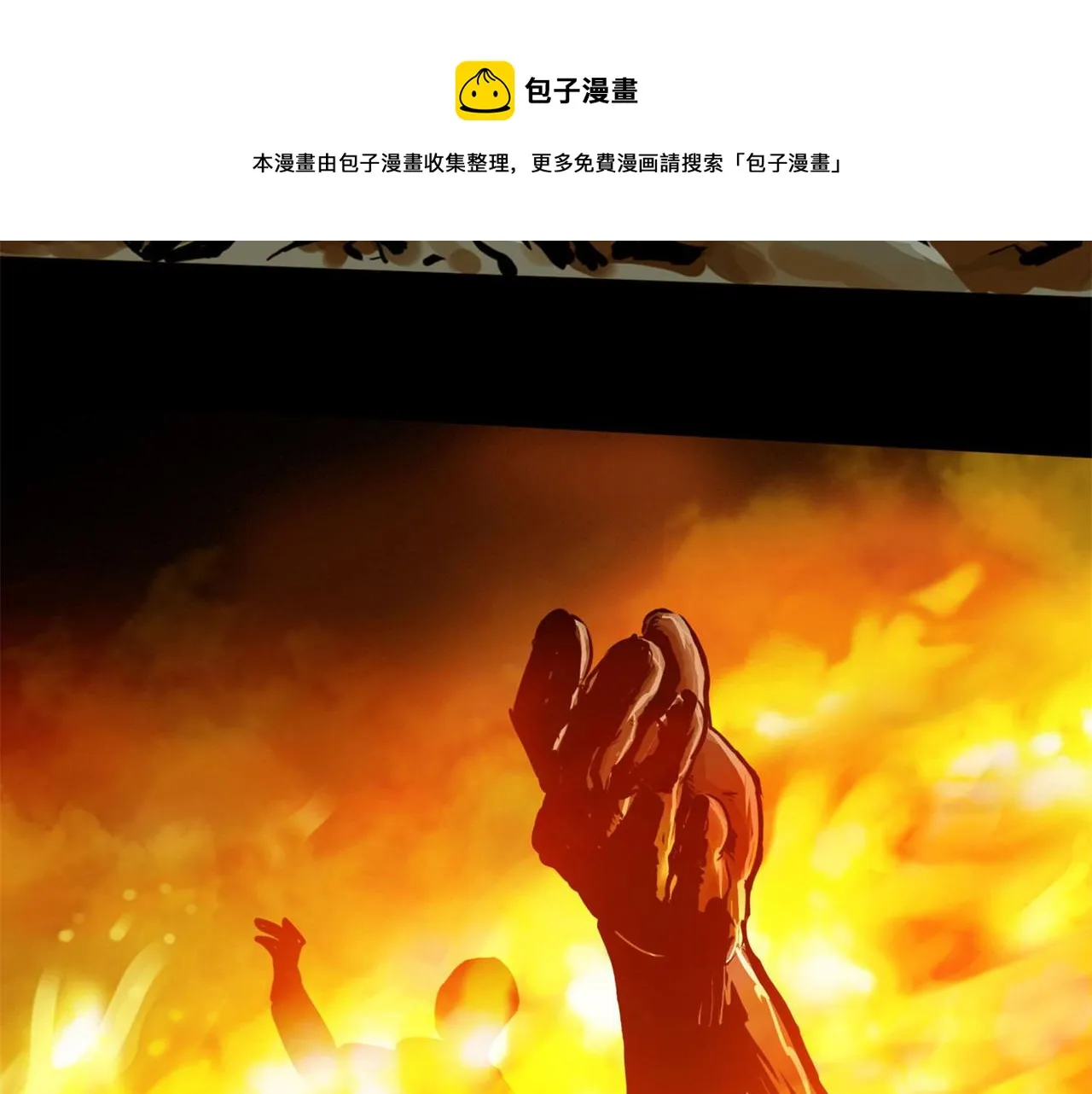第十话 撤退之路三10
