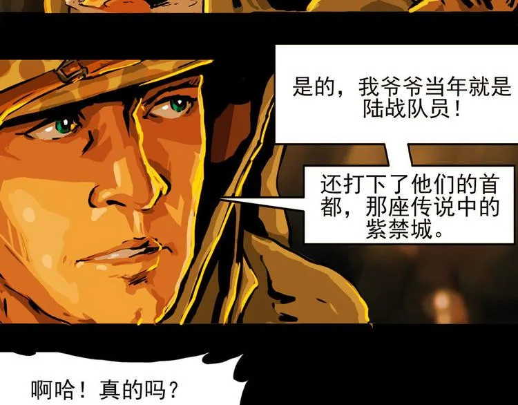 第七话 战争的前奏二19