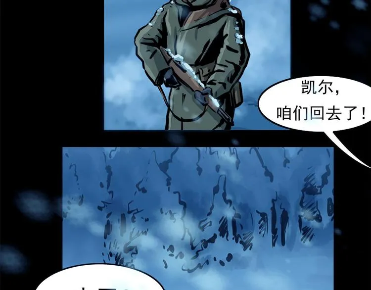 第七话 战争的前奏一41