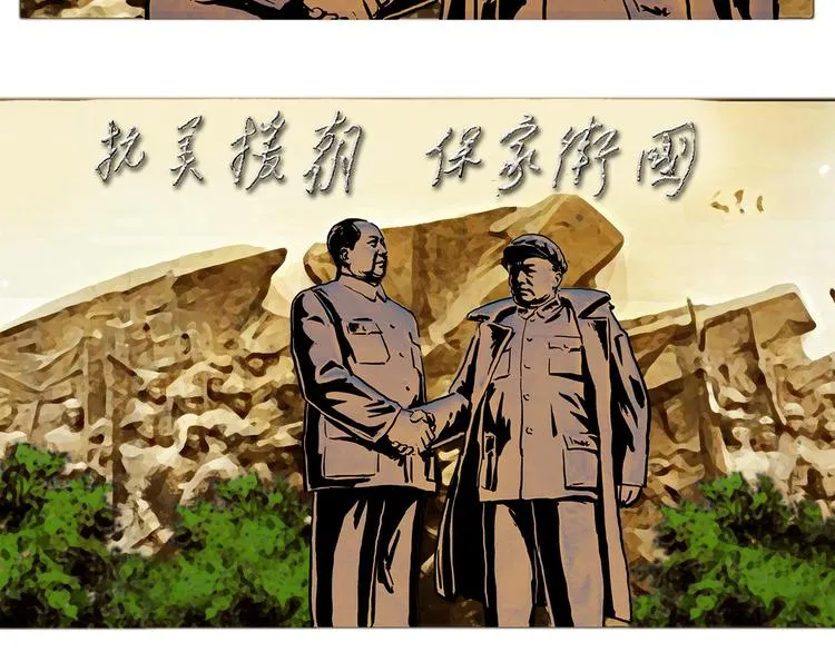 第五话 纪念馆10