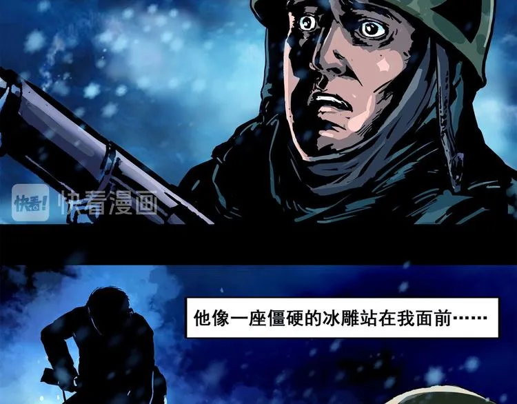 第六话 圣诞快乐30