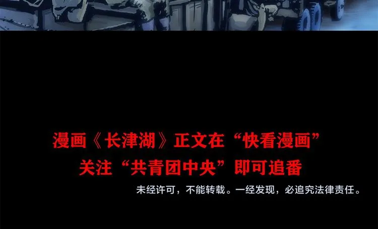 第五话 纪念馆81