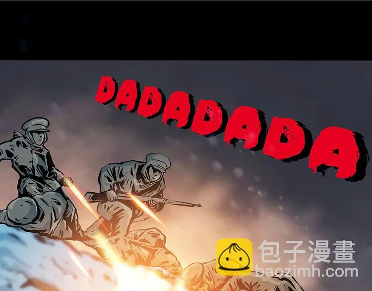 第八话 冰与火之夜八81