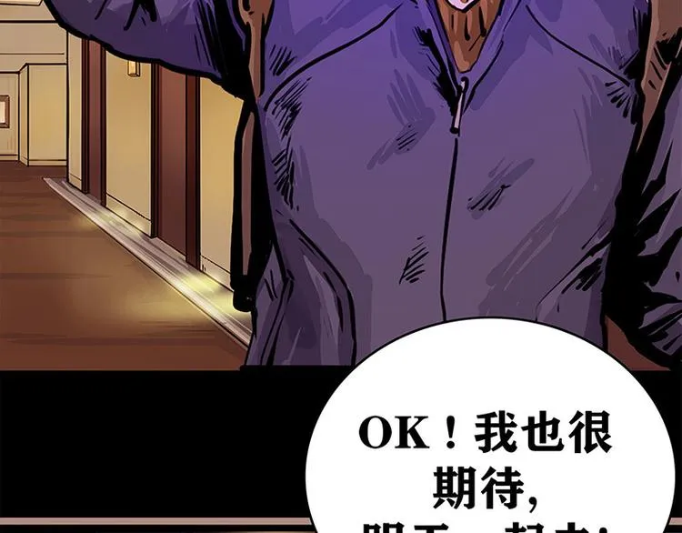 第四话 远方的来客10