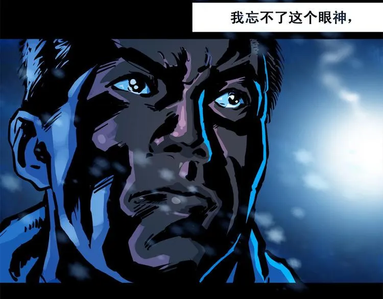 第六话 圣诞快乐36