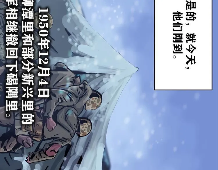 第十话 撤退之路一55