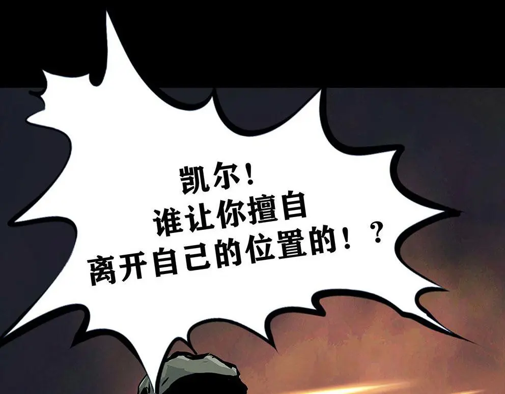 第十一话 水门桥二74