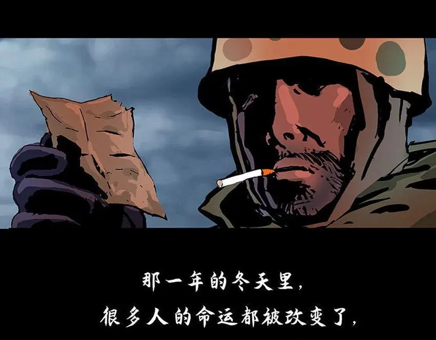 第十二话 冰雕连91