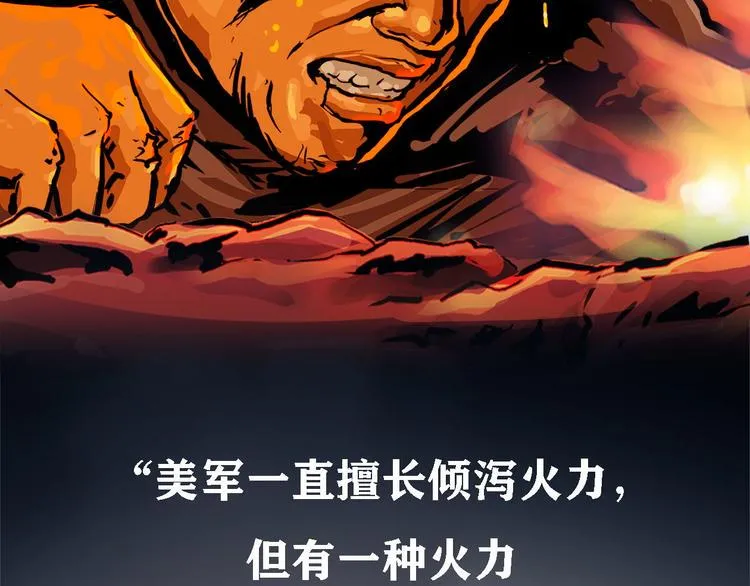特别篇 大洋彼岸的通话55