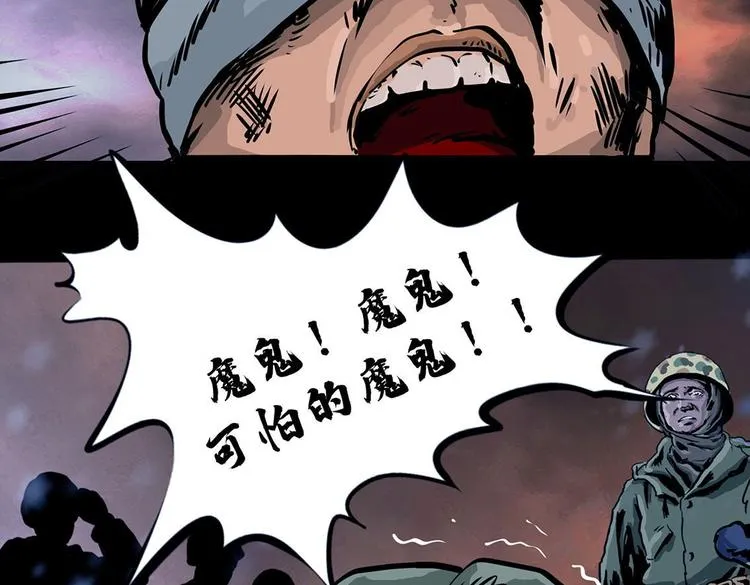 第九话 最后的战士二27