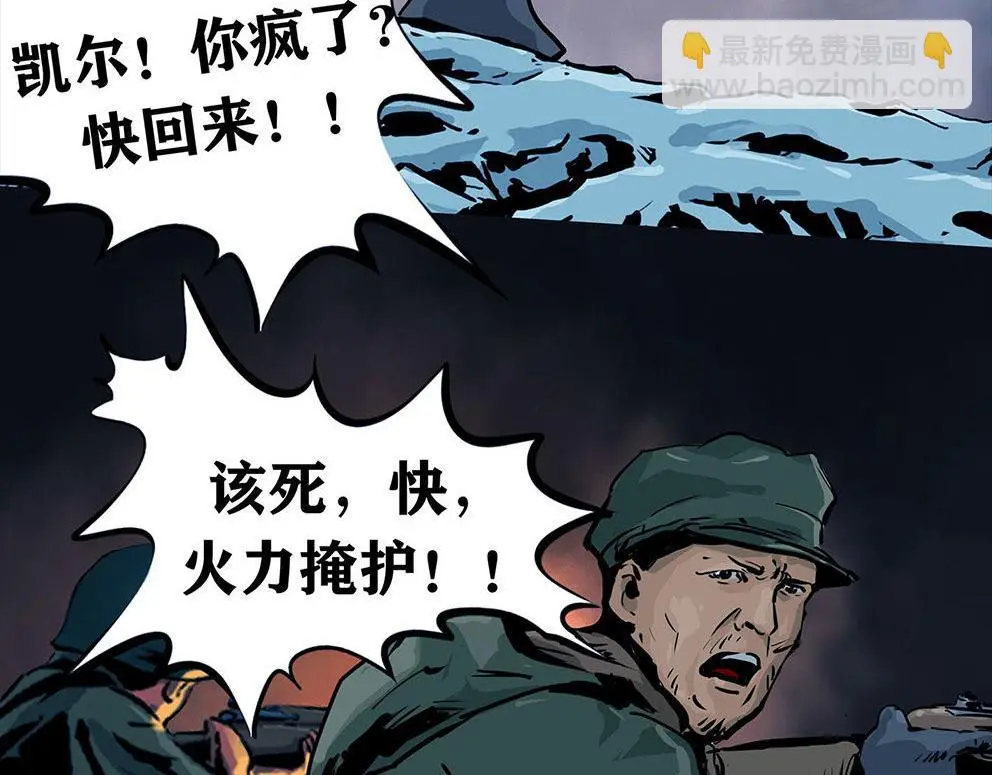 第十一话 水门桥二54
