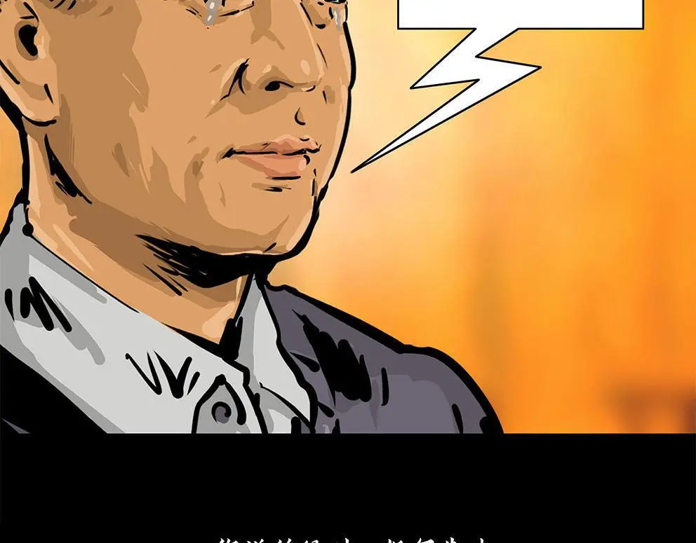 第十三话 军魂不朽17