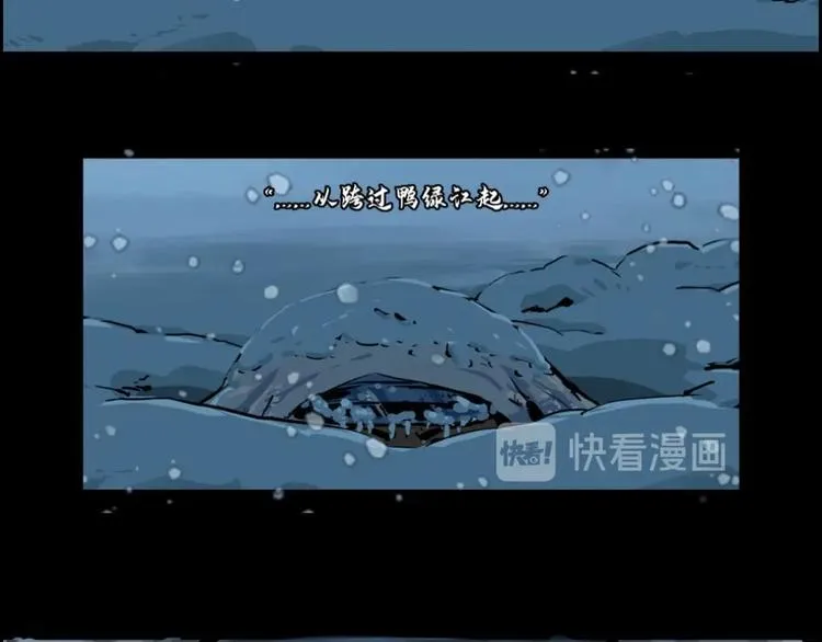 第0话 不曾冻住的热血7