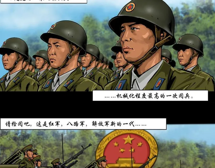 第一话 我的曾经32
