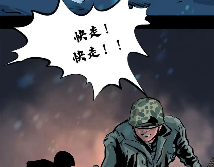 第八话 冰与火之夜九55