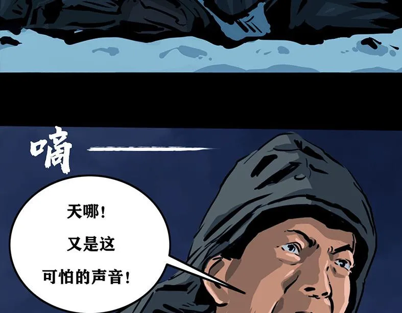 第十一话 水门桥一47