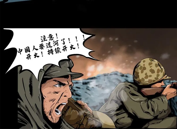 第八话 冰与火之夜六50