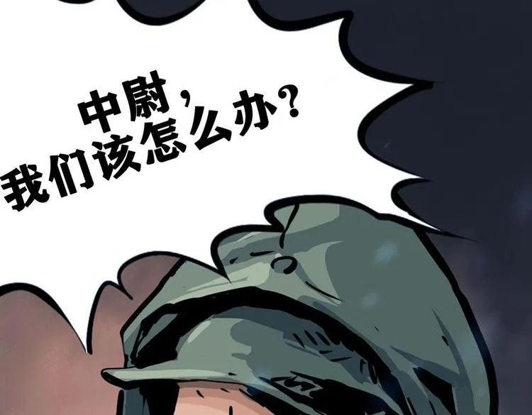 第八话 冰与火之夜九44