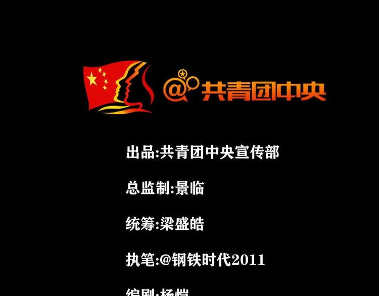 第八话 冰与火之夜二2