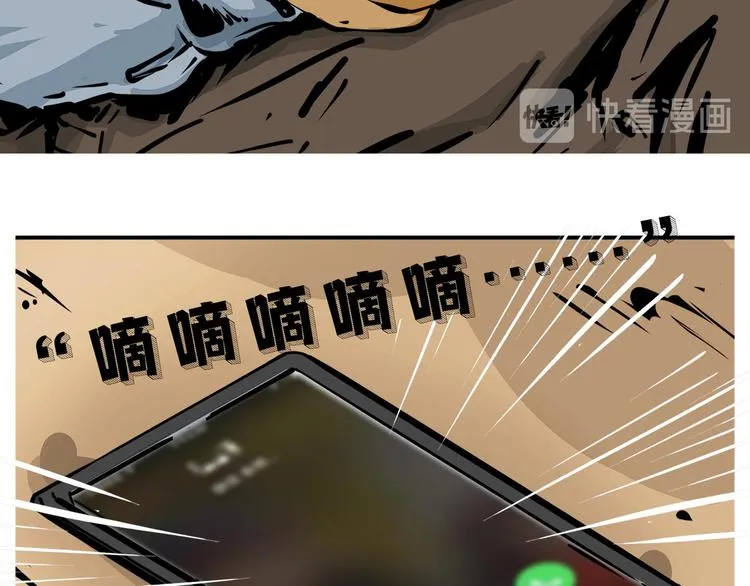 特别篇 大洋彼岸的通话12